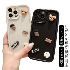 �V���R�� �X�}�z�P�[�X �����Y���J�� ���� �R�[�q�[ �Ί� �V���R���P�[�X �Ռ��ی� iPhone�P�[�X iPhone15 �P�[�X �V���R���J�o�[ �\