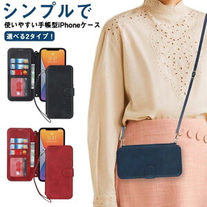 ���U�[ �X�}�z�P�[�X �蒠�^ iPhone14 �P�[�X iphone13 �P�[�X iphone12 iphone11 Pro ProMax PU���U�[