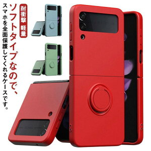 �X�}�z�P�[�X Galaxy Z Flip3 Galaxy Z Flip4 �����O�t�� �X�}�z�J�o�[ �M�����N�V�[ �ی�P�[�X ������ �ϏՌ� �y�� ��