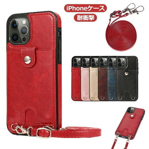 iPhone�P�[�X iPhone15 �~���[�P�[�X �V�����_�[ iPhone14 �~���[ �X�g���b�v�t�� �ϏՌ� �X�}�z�P�[�X iPhone �P�[�X