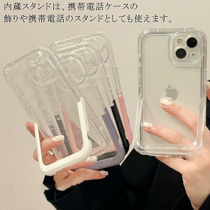 iphone14 �X�^���h�t�� �N���A �X�}�z�P�[�X �N���A 13pro �V���R�� max iphone11 iphone13 12pro