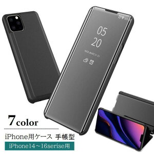 iPhone�p�P�[�X iPhone�p�J�o�[ �蒠�^ ���� �~���[ �X�}�z�P�[�X �X�}�z�J�o�[ �X�^���h�@�\�t�� �w�ʕی� ���\�h ���h�~14 15 1