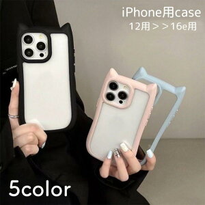 iPhone�p�P�[�X iPhone�p�J�o�[ �X�}�z�P�[�X �X�}�z�J�o�[ �w�ʕی� �L �˂� ���\�h ���h�~ iPhone16�p 15�p 14�p 13�p