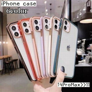 iPhone�P�[�X iPhone�J�o�[ �X�}�z�P�[�X �X�}�z�J�o�[ �N���A ���� �T�C�h�J���[ ���^ �A�C�t�H�� iPhone11 iPhone12