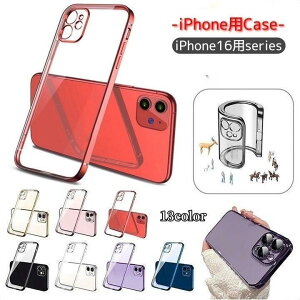 iPhone�p�P�[�X iPhone�p�J�o�[ �X�}�[�g�t�H���P�[�X �X�}�z�P�[�X iPhone�p 16�p 16Pro�p 16plus�p 16ProMax