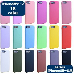 �X�}�[�g�t�H���P�[�X iPhone�p�P�[�X iPhone�p�J�o�[ �X�}�z�P�[�X �X�}�z�J�o�[ �A�C�t�H���p �w�ʕی� �\�t�g �ی�J�o�[ �ی�P�[�X
