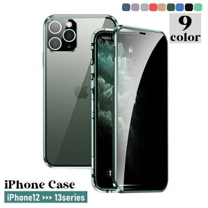 iPhone�P�[�X iPhone�J�o�[ �X�}�z�P�[�X �X�}�z�J�o�[ �S�ʕی� ���ʕی� �����Y�ی� iPhone12 12Pro 12Pr