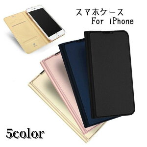 �X�}�z�P�[�X �X�}�z�J�o�[ �蒠�^�P�[�X �t���b�v�^�C�v ��܂� �܂肽���ݎ� iPhone 5 SE 6 6S 6sPlus 7 8 7plus