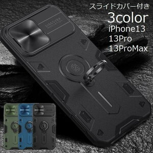 iPhone�P�[�X �X�}�z�P�[�X �J�o�[ 13 ProMax mini �����O �z���_�[ �X�^���h �ϏՌ� �����h�~ �J�����ی� �X���C�h�� �w�ʕی�