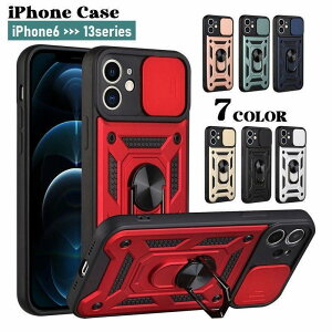 iPhone�P�[�X iPhone�J�o�[ �X�}�z�P�[�X �X�}�z�J�o�[ �����O�t�� �����Y�J�o�[�t�� �X���C�h�� �w�ʕی� �����Y�ی� iPhone13