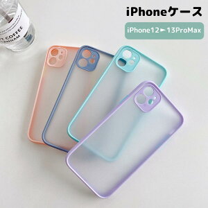 iPhone�P�[�X iPhone�J�o�[ �X�}�z�P�[�X �X�}�[�g�t�H���P�[�X �p�X�e���J���[ �N���A ���� ������ �V���v�� ���n ���킢�� ���h�~ ��