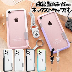 iPhone SE3 SE2 �P�[�X ���������� iPhone12 mini �P�[�X �o���p�[ �g iPhone11 Pro Max �J�o�[ ������� iPhone8 Plus �P�[�X �X�g���b�v�t�� ��|�� �ϏՌ�