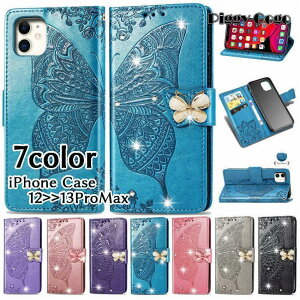 �X�}�z�P�[�X �X�}�z�J�o�[ �蒠�^�P�[�X �t���b�v�^�C�v ���f�B�[�X ��܂� �܂肽���ݎ� iPhone 12 12Pro 12ProMax 13
