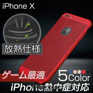 iPhoneXS Max �P�[�X ���M�d�l iPhoneXS �J�o�[ ������� ���M�� �ʕ� �ʋC iPhoneXR �P�[�X �Ռ��z�� �A�C�t�H��X �J�o�[ �ϏՌ� �����Y �y�� ���^