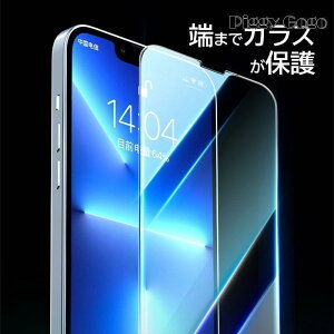 iphone 15 14 pro max �t�B���� �S�� iphone13 mini iphone se3 se2 �K���X�t�B���� iphone8 iphone7 iphone6s 6 plus �t�B���� �����K���X �S�� �ϏՌ� 9H