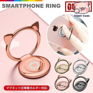 �X�}�z�����O �L �A�E�g���b�g ���^ ������� �����O�X�^���h �z���_�[ �X�^���h �����h�~ iPhone13 mini iPhone12 Pro Max SE2
