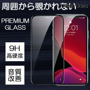 iphone13 iphone12 mini �K���X�t�B���� �`�����h�~ iphone14 �t�B���� �����K���X �z�R������ iphone11 pro iphone8 plus iphone xr xs max �ی�t�B����