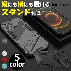iphone15 �P�[�X �ϏՌ� iphone14 pro max �P�[�X iphone 13 12 mini �P�[�X �X�^���h iphonese �P�[�X ������� iphone 11 pro xr xs max �P�[�X �ϏՌ� �J�o�[