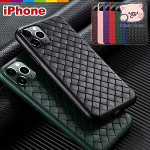 iPhone SE 2 iPhone11 �P�[�X �҂ݍ��� �f�U�C�� TPU iPhone8 iPhone�P�[�X Pro �X�}�z�P�[�X XR XS Max ���f�B�[�X ���� �������
