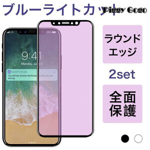 2��/�Z�b�g iPhone XR XS Max iPhone12 Mini iPhone11 Pro Max iPhone8 iPhone6s 6 7 Plus �K���X�t�B���� �u���[���C�g�J�b�g ���{���Ɏq���f�� ���E���h�G�b�W