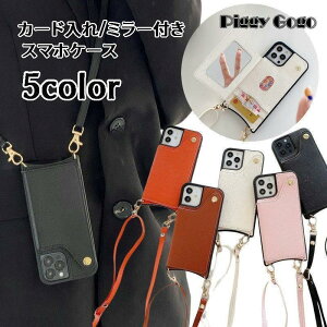 �X�}�z�P�[�X �X�}�z�|�[�` �|�[�`�^ �|�V�F�b�g�^ ���[�|�[�` �΂ߊ|�� ���f�B�[�X �����Y �c�^ iPhone XSMAX XR 12 12Pro