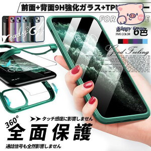 �X�}�z�P�[�X iPhone13 14 SE3 �P�[�X �N���A iPhone12 SE2 �g�� �P�[�X ���� �A�C�t�H��11 �X�}�z �g�� XR XS 7 8 iPhone�P�[�X �؍� �S�ʕی�