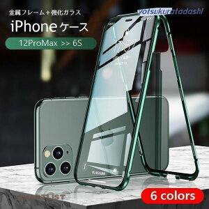 iPhone�P�[�X �X�}�z�P�[�X 11 12 pro promax x xs xr xsmax 6 7 8 plus �A�C�t�H���J�o�[ ���ʃK���X �S