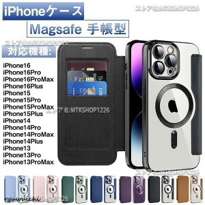 iPhone16 �P�[�X Magsafe �Ή� �蒠�^ iPhone15 iPhone14 iPhone13 Pro Max �X�}�z �g�� �A�C�t�H�� �A�C�z�� �J�o�[ �蒠 �ϏՌ� ������� �؍� �ی�