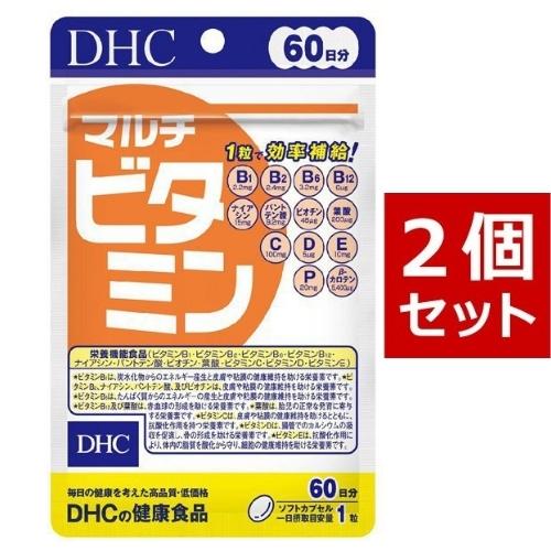   DHC マルチビタミン 60日分×２（120粒） ディーエイチシー サプリメント ビオチン ナイアシン β-カロテン 粒タイプ