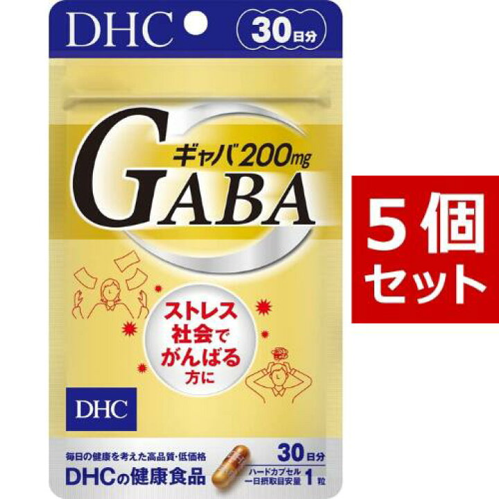【送料無料】 DHC ギャバ(GABA) 30日分×5 (150粒) ディーエイチシー サプリメント ギャバ カルシウム 亜鉛 粒タイプ パワフルワールド DHC ギャバ GABA 30日分×5個セット 150粒