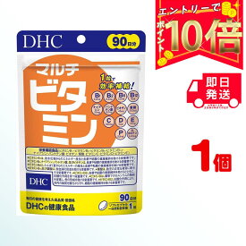 【全商品ポイント10倍！楽天スーパーセール限定！】DHC マルチビタミン 90日分 (90粒) ×1 | ディーエイチシー サプリ 健康食品 健康サプリ カプセル さぷり 筋トレ 野菜不足 不規則 外食 ビタミン ビタミンB1 ビタミンB2 ビタミンB6 ビタミンB12 ナイアシン