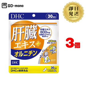 DHC ̑GLX{Ij` 30i90j ×3 | fB[GC`V[ Tvg Tv NHi NTv ^Cv Ղ  ɂ   ^C~O  ݉ YN 