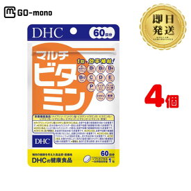 DHC マルチビタミン 60日分 (60日分) ×4 | ディーエイチシー サプリ 健康食品 健康サプリ カプセル さぷり 筋トレ 野菜不足 不規則 外食 ビタミン ビタミンB1 ビタミンB2 ビタミンB6 ビタミンB12 ナイアシン