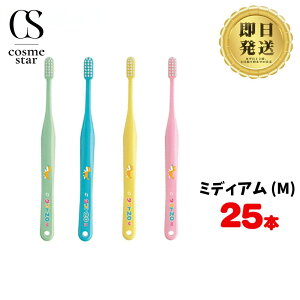 y25{Zbgz I[PA ^tg20 ~fBA qǂp uV F͂܂ | Oralcare tuft M ӂ  n~KL nuV   q LbY iv v[N  