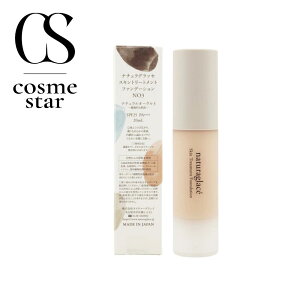 naturaglace i`ObZ XLg[gg t@f[V 20ml i`I[N sNx[W SPF25 PA+++ x[XCN XLPA q UVPA O΍ VRR N