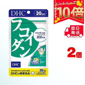 DHC フコイダン 30日分 (60粒) ×2 | ディーエイチシー サプリ 健康食品 健康サプリ 錠剤 粒 さぷり サプリメント ふこいだん 効果 食品 エキス 肌 めかぶ メカブ 海藻 ミネラル 食物繊維 健康 ヘアケア 髪 魚 海藻 髪の毛 ヘア エイジングケア ボリューム つや ハリ ヘアー