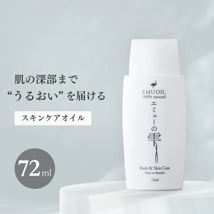 G~[̎ G~[IC 72ml I[XgA G~[IC 100% VRIC XLPA ێ  q jLr΍ Ags[ Ԃ }bT[WIC ֐ߒ ؓ ΍