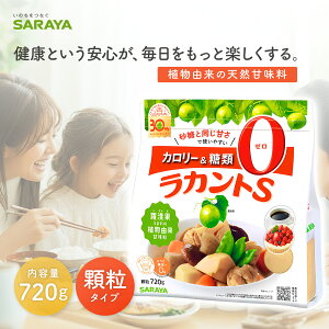 �T���� ���J���g S���� (720g) ���� �Ö����@�V�R�f�ނň��S�I2�̓V�R�f�ނ������ꂽ�J�����[�[���̎��R�h�Ö����I������/���J���J/�G���X���g�[���@�����Ɠ����Â��Ŏg���₷���ʓ|