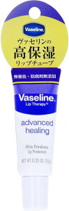 �y�y�V�}���\���Ƃ͕ʂŃ|�C���g10�{!!�zVaseline(���@�Z����) �y�g�������[���W�F���[ ���b�vA ���M�����[10g