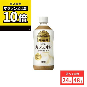 �y����10�{�I�y�V�}���\���Ƃ͕ʂł�����z�y48�{�Z�b�g�������z�y���r���[���e��500�~OFF�N�[�|���v���[���g��z����� The�J�t�F�I�� 500mlPET �܂Ƃߔ��� ��������