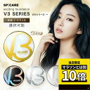 【正規品 ロットNo付】最安値保障 SPICARE スピケア V3 ファンデーション 本体 レフィル 15g セットアップパウダー シャイニー スムース リフトアップ クッションファンデ 下地不要 ツヤ肌 韓国コスメ スキンケア 透明感 UVカット SPF37 PA++ 乾燥肌 混合肌 詰替用