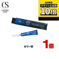 【楽天マラソンとは別でポイント10倍!!】BSA サクライ αクイン ゼリー状 タイプ GEL 20gボトル ×1本 | …