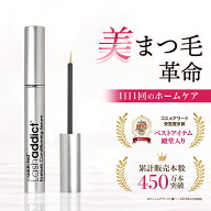 【正規品】 ラッシュアディクト Lashaddict まつげ美容液 アイラッシュ コンディショニング セラム アド…