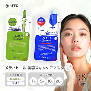 yIׂށz MEDIHEAL fBq[ pbN TEATREE eB[c[ N.M.F nmf }XNpbN et }XN V[g}XN tFCX}XN tFCXpbN ێ n  e}XN r q