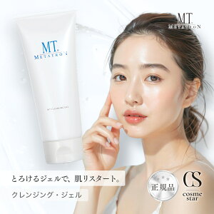 MT METATRON ^g NWOWF 200ml NWO CNƂ  WF }ChNWO ϗƂ XLPA h ICt[ 邨 ێ Ƃ  q