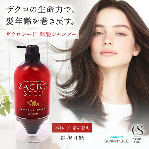 yIׂށz Tj[vCX UNV[h P Vv[ { 700ml ߂p 600ml PA UN Y Rh n RV  _[WPA mVR _ VRR e 