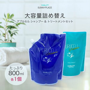 yViLO啝lIz Tj[vCX AvZ v~A Vv[ g[gg Zbg 800ml 2 ߂p e Vg _[WPA TT 邨  _