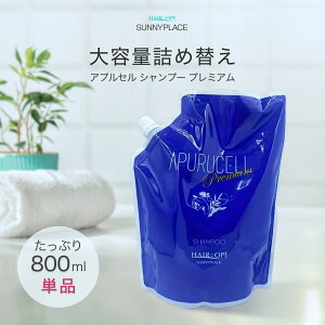 yViLO啝lIz Tj[vCX AvZ v~A Vv[ 800ml ߂p e _[WPA TT 邨  _[WC ێ P q L G