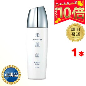 【全商品ポイント10倍！楽天スーパーセール限定！】KOSE 米肌 肌潤美白化粧水 120ml 医薬部外品 | MAIHADA まいはだ コーセー 美白有効成分 うるおい浸透美白化粧水 透明感のある肌 トラネキサム酸 保湿力 美白肌 透明感アップ成分配合 無香料