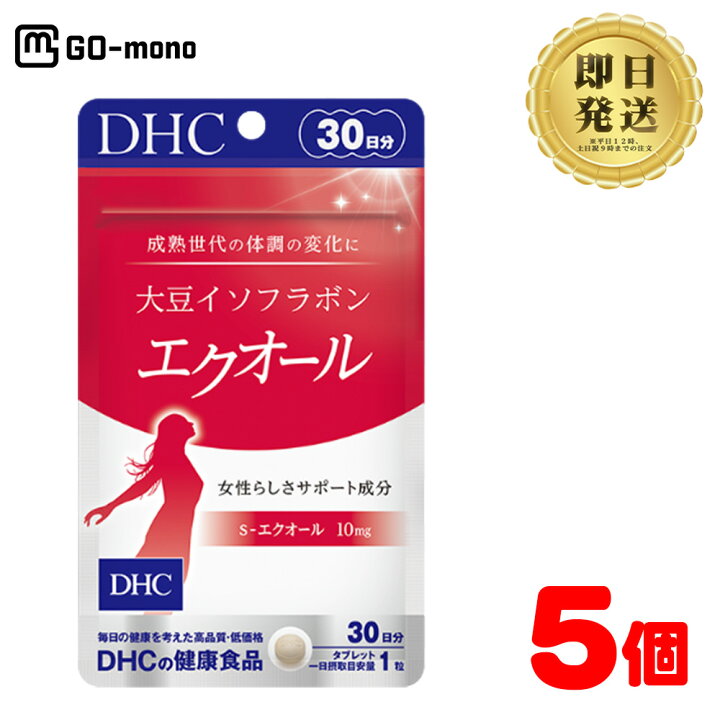 楽天市場】【DHCサプリメント】大豆イソフラボン エクオール 30日分 ×5  